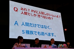 画像ギャラリー No.012のサムネイル画像 / ［TGS 2017］「ドラゴンクエストX」の追加パッケージ「5000年の旅路 遥かなる故郷へ」で追加される新コンテンツと新職業が紹介されたステージをレポート