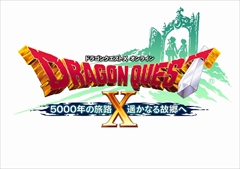 画像ギャラリー No.001のサムネイル画像 / 「ドラゴンクエストX　5000年の旅路 遥かなる故郷へ　オンライン」，エテーネ王国の「空中庭園」と王家に縁のある3人のキャラクターを紹介