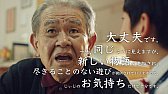 画像ギャラリー No.003のサムネイル画像 / 「ドラゴンクエストX 5000年の旅路 遥かなる故郷へ オンライン」のTVCM映像が公開。 「終わらないドラクエ」シリーズの新バージョン