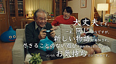 画像ギャラリー No.005のサムネイル画像 / 「ドラゴンクエストX 5000年の旅路 遥かなる故郷へ オンライン」のTVCM映像が公開。 「終わらないドラクエ」シリーズの新バージョン