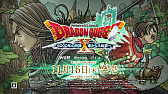 画像ギャラリー No.007のサムネイル画像 / 「ドラゴンクエストX 5000年の旅路 遥かなる故郷へ オンライン」のTVCM映像が公開。 「終わらないドラクエ」シリーズの新バージョン