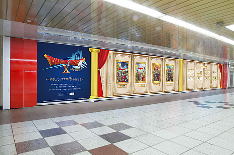 画像ギャラリー No.001のサムネイル画像 / 「ドラゴンクエストX」の体験型屋外広告がメトロプロムナードに登場。鉄拳さんによる「冒険者たちのきせき」最新作が初公開