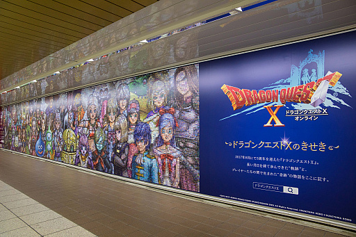 画像ギャラリー No.007のサムネイル画像 / 「DQ10」，「冒険者たちのきせき」のエピソード3が特設サイトで公開