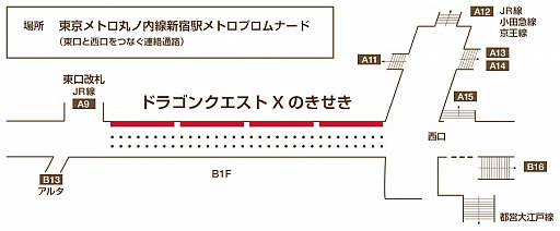 画像ギャラリー No.008のサムネイル画像 / 「DQ10」，「冒険者たちのきせき」のエピソード3が特設サイトで公開