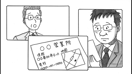 画像ギャラリー No.009のサムネイル画像 / 「DQ10」，「冒険者たちのきせき」のエピソード3が特設サイトで公開