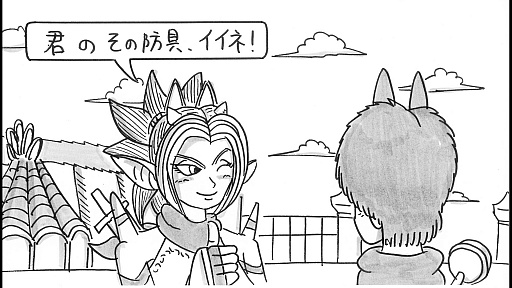 画像ギャラリー No.013のサムネイル画像 / 「DQ10」，「冒険者たちのきせき」のエピソード3が特設サイトで公開