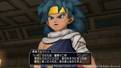画像ギャラリー No.003のサムネイル画像 / 「ドラゴンクエストX」,バージョン4.1でストーリーは勇者アルヴァンと不死の魔王の戦いを描く“怒涛の展開”に突入。新キャラの情報も公開
