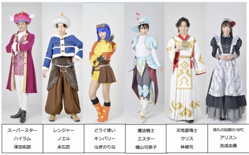 画像ギャラリー No.002のサムネイル画像 / 舞台「人狼TLPT × ドラゴンクエストX」, キャストビジュアルの一部やチケット特典などが明らかに