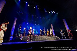画像ギャラリー No.018のサムネイル画像 / 「ドラゴンクエストX」と「人狼TLPT」のコラボ舞台「勇者姫と薔薇の盟友」が上演中。勇者姫アンルシアのもとに急ぐ冒険者達に人狼の呪いが襲いかかる