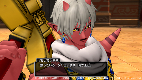 画像ギャラリー No.007のサムネイル画像 / 「ドラゴンクエストX」Ver.4.2最新情報。遥か昔に栄えたオーガの国・オルセコ王国を束ねる2人の若き王子があらためて公開