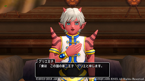 画像ギャラリー No.009のサムネイル画像 / 「ドラゴンクエストX」Ver.4.2最新情報。遥か昔に栄えたオーガの国・オルセコ王国を束ねる2人の若き王子があらためて公開