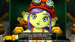 画像ギャラリー No.007のサムネイル画像 / 「ドラゴンクエストX」Ver.4.3最新情報が公開。待望の新職業「遊び人」や，ウルベア地下帝国が登場。アップデートは9月