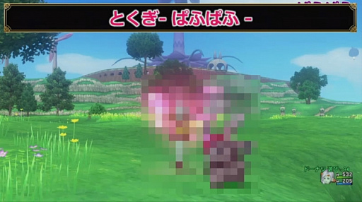 画像ギャラリー No.007のサムネイル画像 / 新職業「遊び人」の詳細など，「ドラゴンクエストX オンライン」バージョン4.3の情報が明らかに