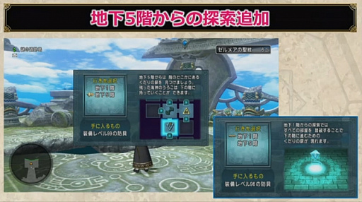 画像ギャラリー No.009のサムネイル画像 / 新職業「遊び人」の詳細など，「ドラゴンクエストX オンライン」バージョン4.3の情報が明らかに