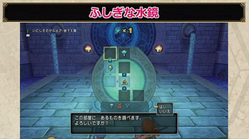画像ギャラリー No.010のサムネイル画像 / 新職業「遊び人」の詳細など，「ドラゴンクエストX オンライン」バージョン4.3の情報が明らかに