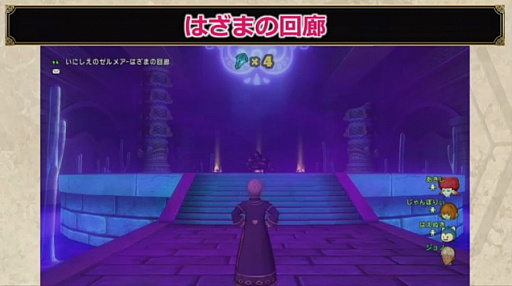 画像ギャラリー No.011のサムネイル画像 / 新職業「遊び人」の詳細など，「ドラゴンクエストX オンライン」バージョン4.3の情報が明らかに