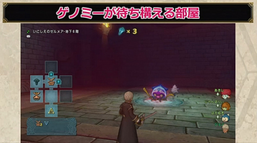 画像ギャラリー No.012のサムネイル画像 / 新職業「遊び人」の詳細など，「ドラゴンクエストX オンライン」バージョン4.3の情報が明らかに