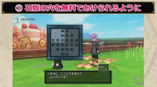画像ギャラリー No.015のサムネイル画像 / 新職業「遊び人」の詳細など，「ドラゴンクエストX オンライン」バージョン4.3の情報が明らかに