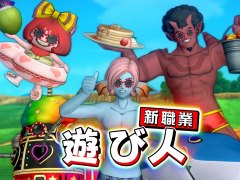 新職業「遊び人」の詳細など，「ドラゴンクエストX オンライン」バージョン4.3の情報が明らかに