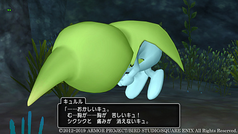 画像ギャラリー No.008のサムネイル画像 / 「ドラゴンクエストX オンライン」，いよいよ最終章に突入する「バージョン4」の物語。その一部が明らかに