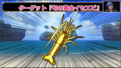画像ギャラリー No.004のサムネイル画像 / 「ドラゴンクエスト夏祭り2019」の開催や「ドラゴンクエストX」の最新情報が発表された，ニコニコ超会議の「超DQXTV in 超会議2019 出張版」をレポート
