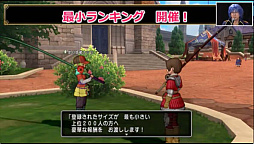 画像ギャラリー No.006のサムネイル画像 / 「ドラゴンクエスト夏祭り2019」の開催や「ドラゴンクエストX」の最新情報が発表された，ニコニコ超会議の「超DQXTV in 超会議2019 出張版」をレポート