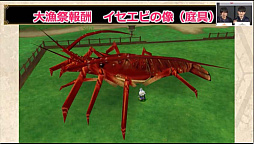 画像ギャラリー No.010のサムネイル画像 / 「ドラゴンクエスト夏祭り2019」の開催や「ドラゴンクエストX」の最新情報が発表された，ニコニコ超会議の「超DQXTV in 超会議2019 出張版」をレポート