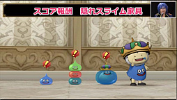 画像ギャラリー No.012のサムネイル画像 / 「ドラゴンクエスト夏祭り2019」の開催や「ドラゴンクエストX」の最新情報が発表された，ニコニコ超会議の「超DQXTV in 超会議2019 出張版」をレポート
