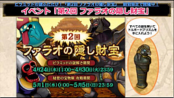 画像ギャラリー No.021のサムネイル画像 / 「ドラゴンクエスト夏祭り2019」の開催や「ドラゴンクエストX」の最新情報が発表された,ニコニコ超会議の「超DQXTV in 超会議2019 出張版」をレポート