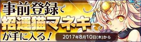画像ギャラリー No.002のサムネイル画像 / 「万物乙女☆ダンジョンズ」，オープンβテストを8月21日から23日まで実施。ゲームシーンを含んだ最新プロモーションビデオも公開中