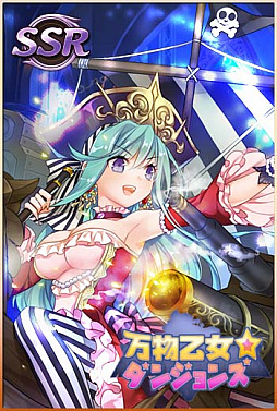 画像ギャラリー No.004のサムネイル画像 / 「万物乙女☆ダンジョンズ」のオープンβテストが本日スタート。8月23日12：00まで