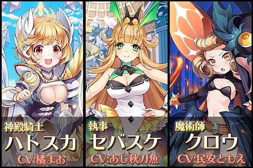 画像ギャラリー No.001のサムネイル画像 / ブラウザローグライクRPG「万物乙女☆ダンジョンズ」，2017年8月29日15：00に正式サービス開始