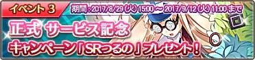 画像ギャラリー No.002のサムネイル画像 / ブラウザローグライクRPG「万物乙女☆ダンジョンズ」の正式サービスが本日スタート。スペシャルログインキャンペーンなどの記念キャンペーンも