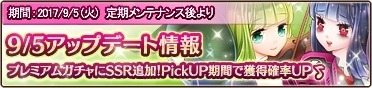 画像ギャラリー No.002のサムネイル画像 / 「万物乙女☆ダンジョンズ」，プレミアムガチャに副所長イソガイと令嬢チャチャが登場