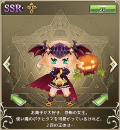 画像ギャラリー No.006のサムネイル画像 / 「万物乙女☆ダンジョンズ」，ハンゲームとニコニコアプリでチャネリングサービスを開始