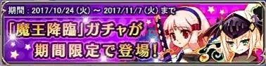 画像ギャラリー No.010のサムネイル画像 / 「万物乙女☆ダンジョンズ」，ハンゲームとニコニコアプリでチャネリングサービスを開始