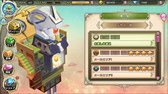 画像ギャラリー No.002のサムネイル画像 / 「万物乙女☆ダンジョンズ」，新ダンジョン「夢の島」＆新機能「神の宝物庫」実装