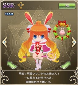 画像ギャラリー No.002のサムネイル画像 / 「万物乙女☆ダンジョンズ」，「聖夜の乙女ガチャ」販売開始