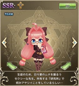 画像ギャラリー No.003のサムネイル画像 / 「万物乙女☆ダンジョンズ」，「聖夜の乙女ガチャ」販売開始