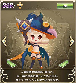 画像ギャラリー No.006のサムネイル画像 / 「万物乙女☆ダンジョンズ」,限定イベント「WINTER DROP BARGAIN」が開催