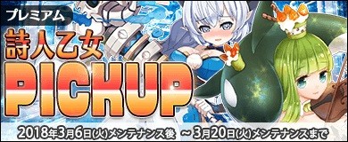 画像ギャラリー No.001のサムネイル画像 / 「万物乙女☆ダンジョンズ」，ホワイトデーにちなんだ「白い乙女キャンペーン」がスタート
