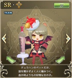 画像ギャラリー No.009のサムネイル画像 / 「万物乙女☆ダンジョンズ」,新ダンジョン「シュバルツ・インゼル」が開放。ホラーガールガチャを実施