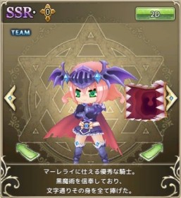 画像ギャラリー No.011のサムネイル画像 / 「万物乙女☆ダンジョンズ」,新ダンジョン「シュバルツ・インゼル」が開放。ホラーガールガチャを実施