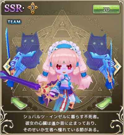画像ギャラリー No.002のサムネイル画像 / 「万物乙女☆ダンジョンズ」，春の応援イベント「フランジスカのお花見修行」開催