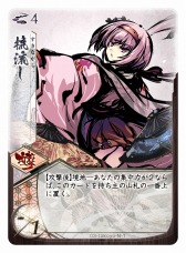 画像ギャラリー No.005のサムネイル画像 / 人気ボードゲームをデジタル化した「桜降る代に決闘を」，にじよめで2018年春に配信