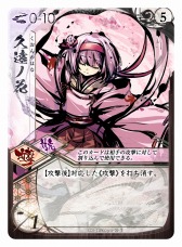 画像ギャラリー No.007のサムネイル画像 / 人気ボードゲームをデジタル化した「桜降る代に決闘を」，にじよめで2018年春に配信