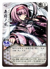 画像ギャラリー No.008のサムネイル画像 / 人気ボードゲームをデジタル化した「桜降る代に決闘を」，にじよめで2018年春に配信