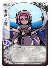 画像ギャラリー No.009のサムネイル画像 / 人気ボードゲームをデジタル化した「桜降る代に決闘を」，にじよめで2018年春に配信