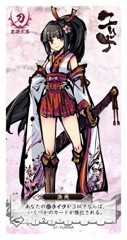 画像ギャラリー No.010のサムネイル画像 / 人気ボードゲームをデジタル化した「桜降る代に決闘を」，にじよめで2018年春に配信