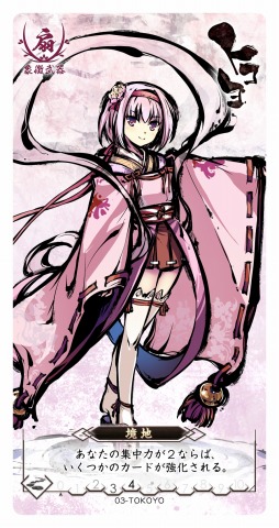 画像ギャラリー No.012のサムネイル画像 / 人気ボードゲームをデジタル化した「桜降る代に決闘を」，にじよめで2018年春に配信